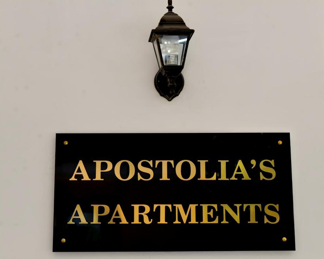 Apostolias Apartments Volos Exterior foto